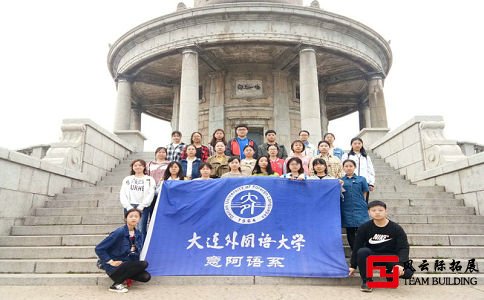 白玉山團建活動 | 傳承五四薪火，重溫入團誓詞