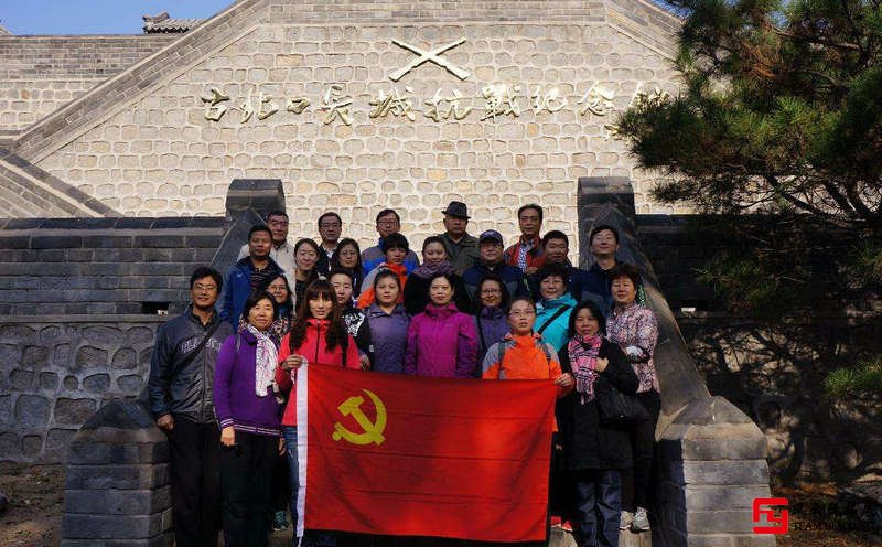 古北口長城抗戰(zhàn)紀念館紅色團建教育基地