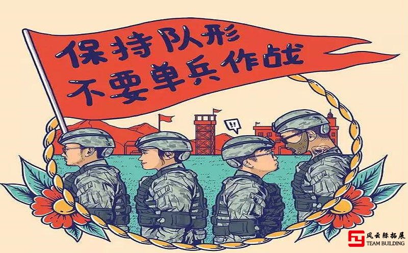 公司為什么要組織團(tuán)建活動(dòng)？到底要不要團(tuán)建？