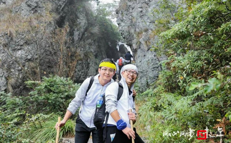 徽杭古道徒步團(tuán)建