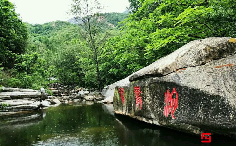 北京神堂峪自然風景區(qū)團建拓展培訓