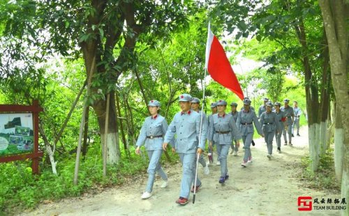 在拓展培訓(xùn)中感悟傳承紅色精神